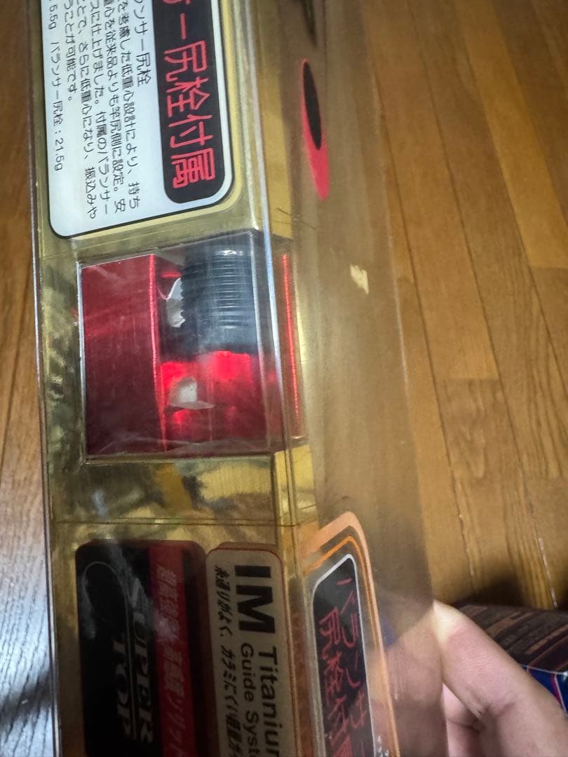 アテンダー II 磯竿 IMチタンガイド付き