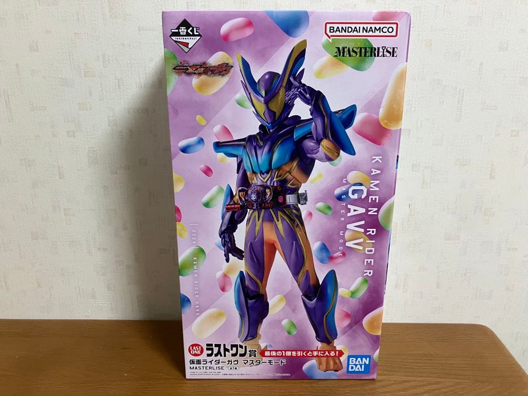 ラストワン賞 MASTERLISE 仮面ライダーガヴ マスターモード