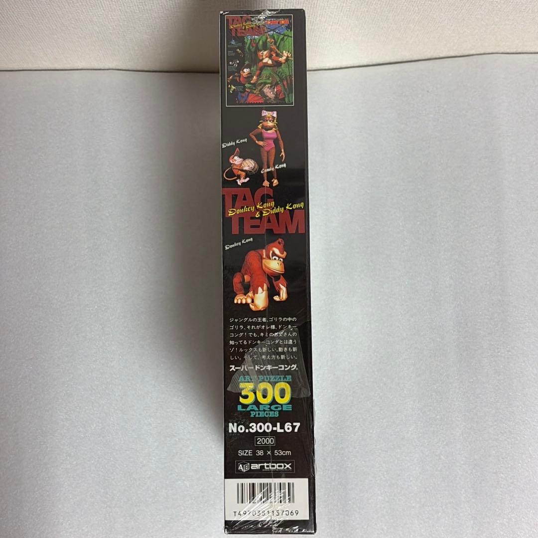 【匿名配送】未開封 レア ジグソーパズル スーパードンキーコング 300ピース