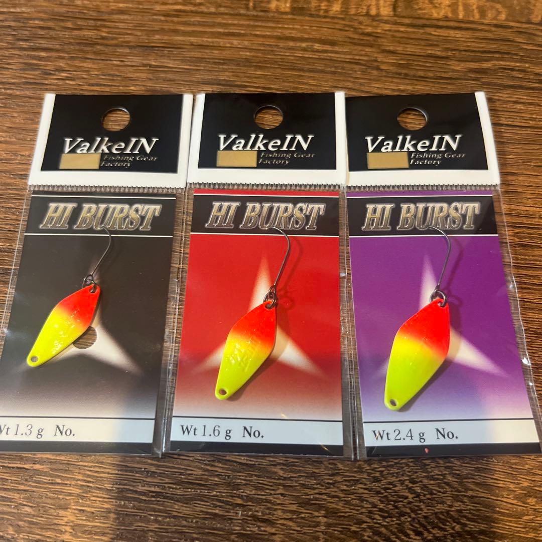 ヴァルケイン　ハイバースト　サーヴァントスピア　オオツカオリカラ　みどぴぃ〜の