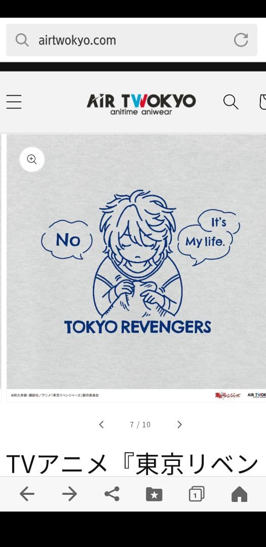 『東京リベンジャーズ』天竺編 シーンイラストパーカー3(オレの命) Mサイズ