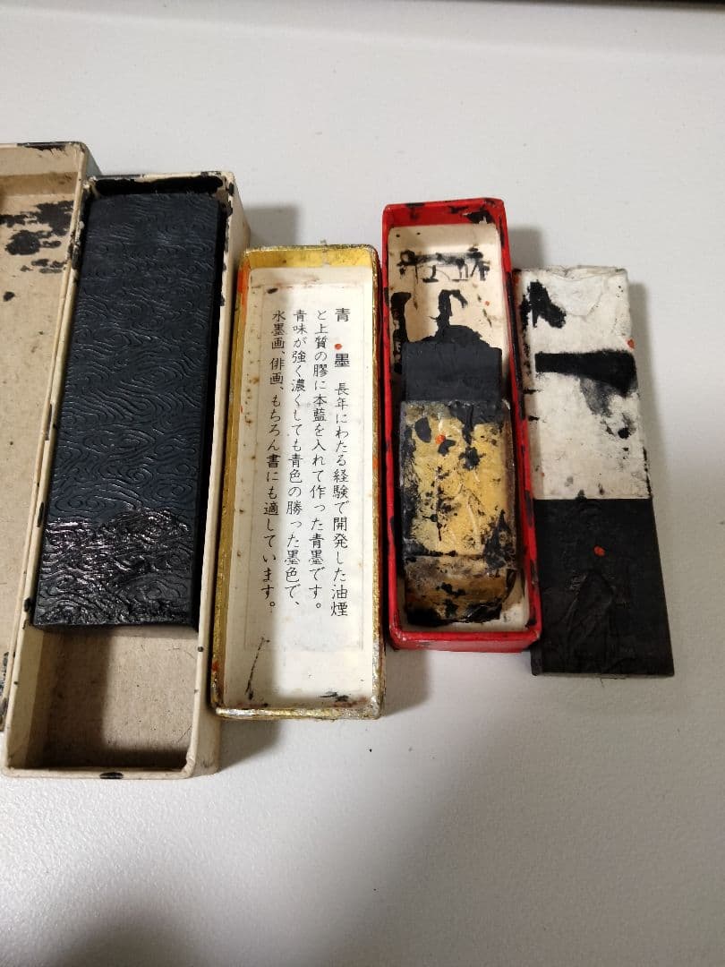 希少 未使用 水墨画 墨 中国 骨董 大量まとめ