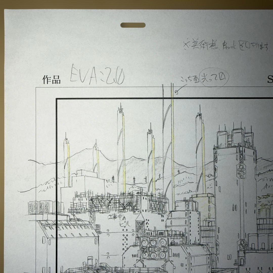 ヱヴァンゲリヲン新劇場版 破 全記録全集 庵野秀明 直筆サイン入り複製レイアウト