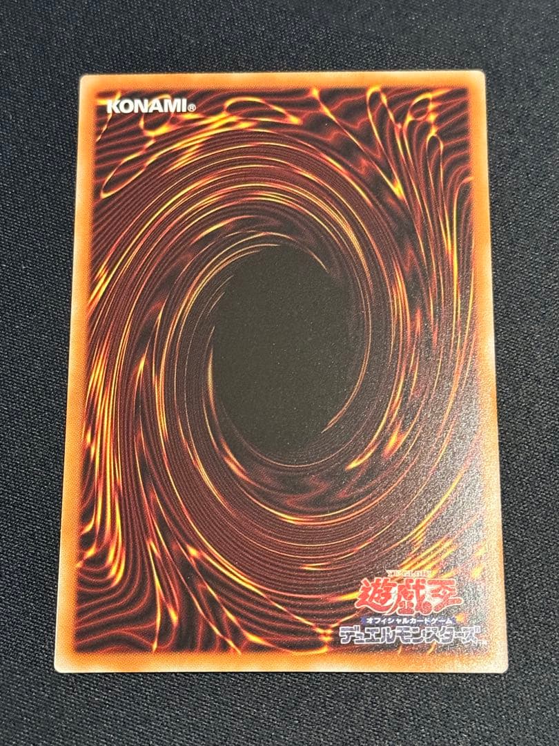 遊戯王 The Fallen ＆ The Virtuous 聖痕喰らいし竜　6枚