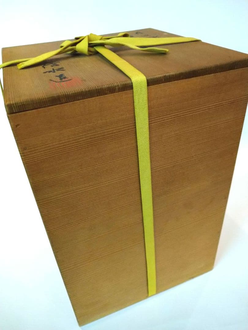 【茶道具】信水造　丹波　飾壷