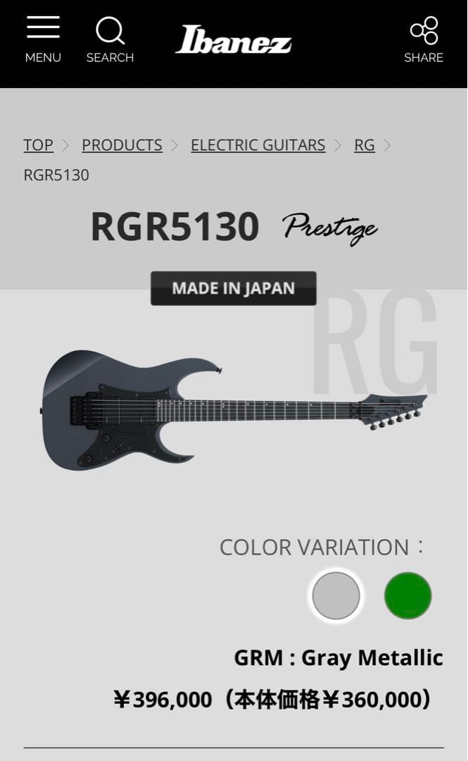 ギター Ibanez RGR5130 Prestige