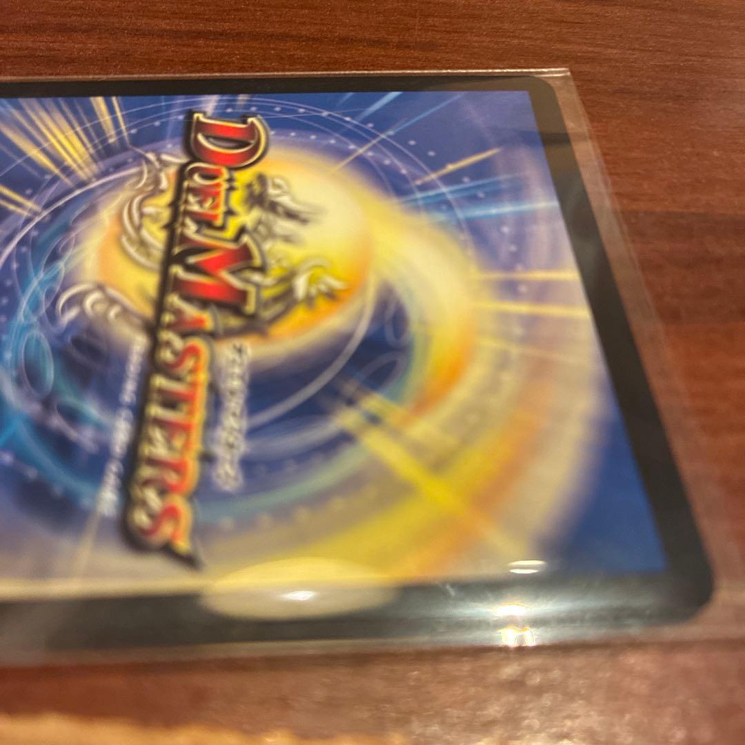 真気楼と誠偽感の決断 エリア予選プロモ