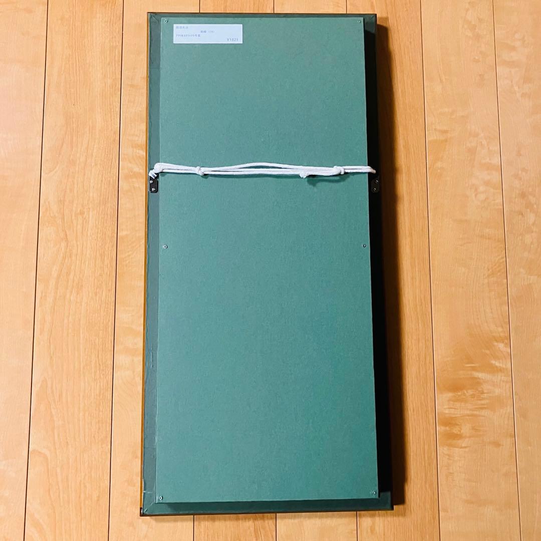 s*o様 照沼光治　紫峰　アクリルスクラッチ5号