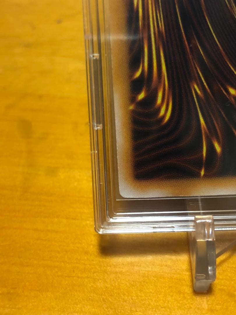 遊戯王　青眼の白龍レリーフ　アルティメットレア