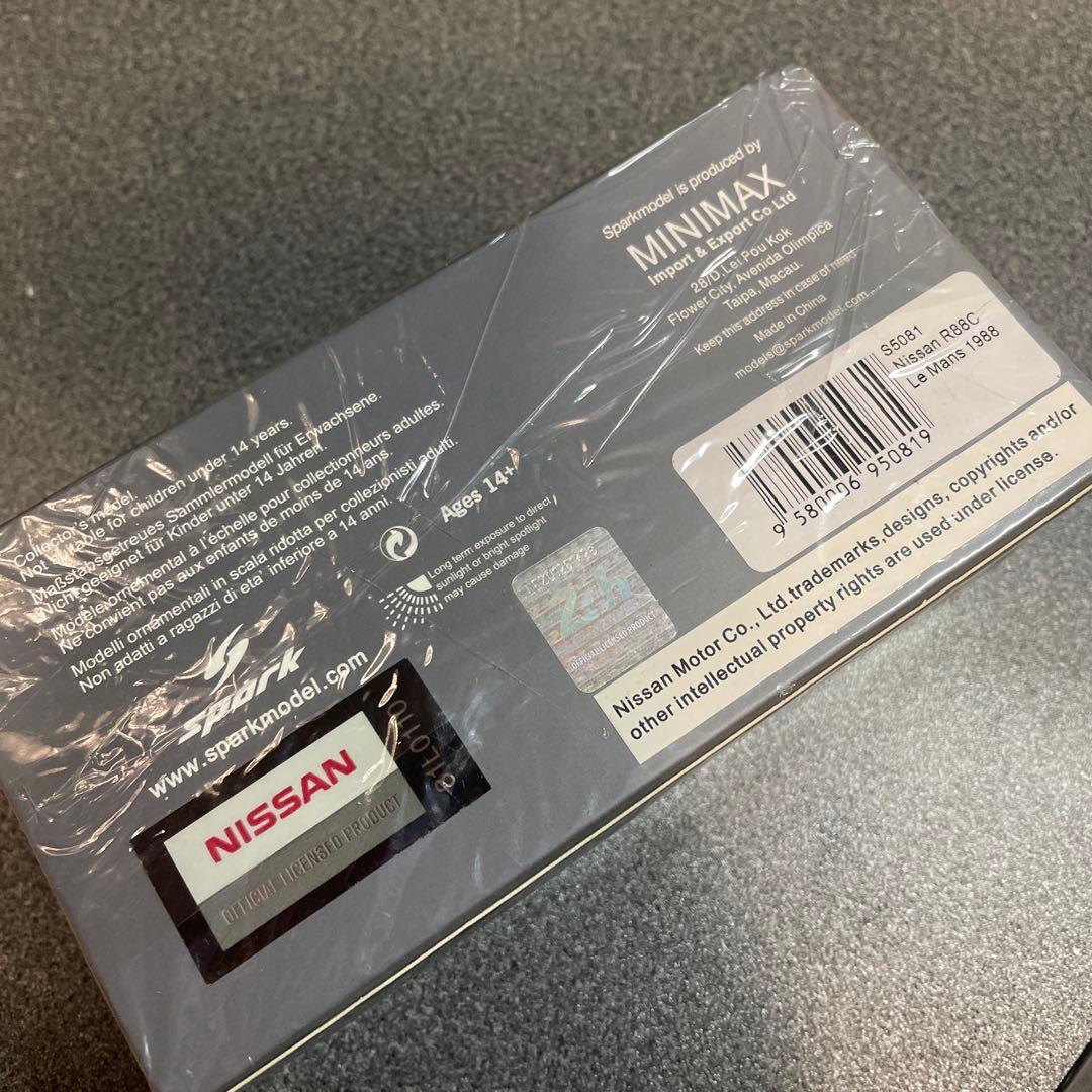 ① SPARK 1/43 NISSAN R88C