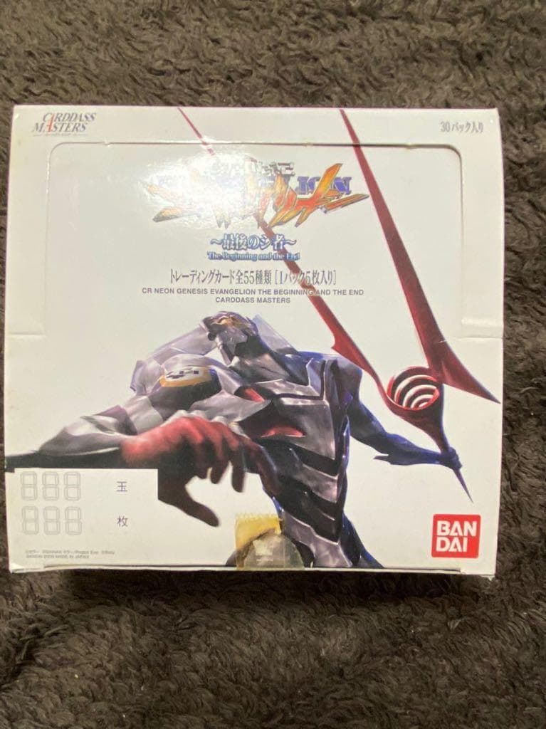 エヴァンゲリオン　カードダスマスターズ　　最後の使者　 BOX 　バインダー付き