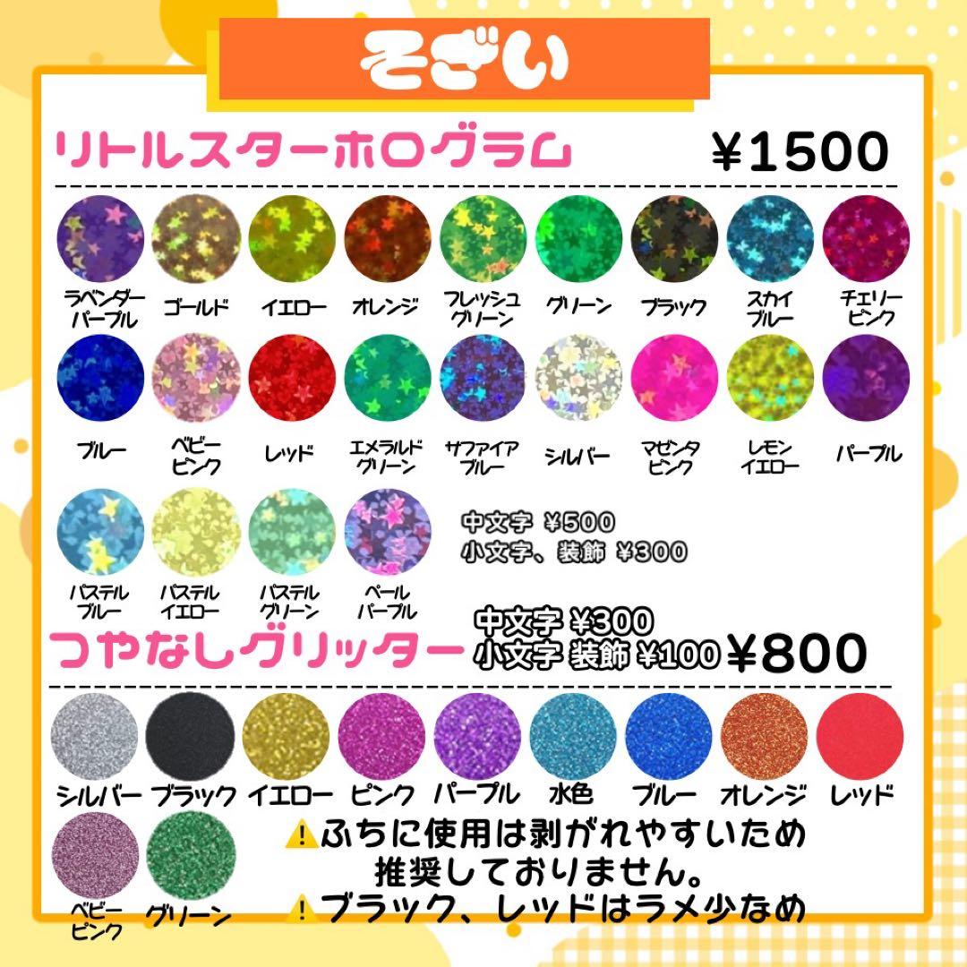 な うちわ文字 連結 折りたたみ オーダー 団扇屋さん ハングル ボード