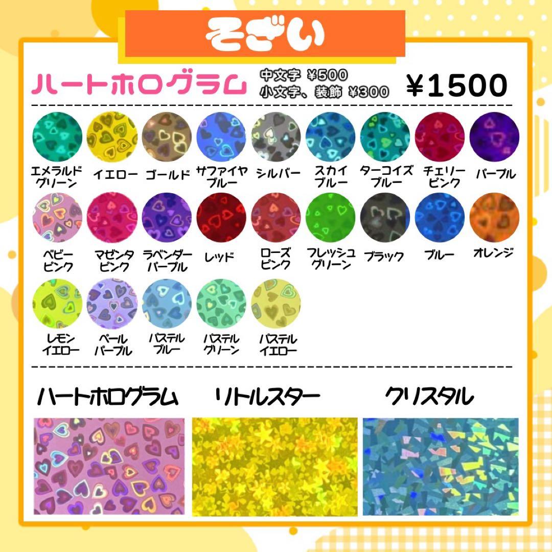 な うちわ文字 連結 折りたたみ オーダー 団扇屋さん ハングル ボード