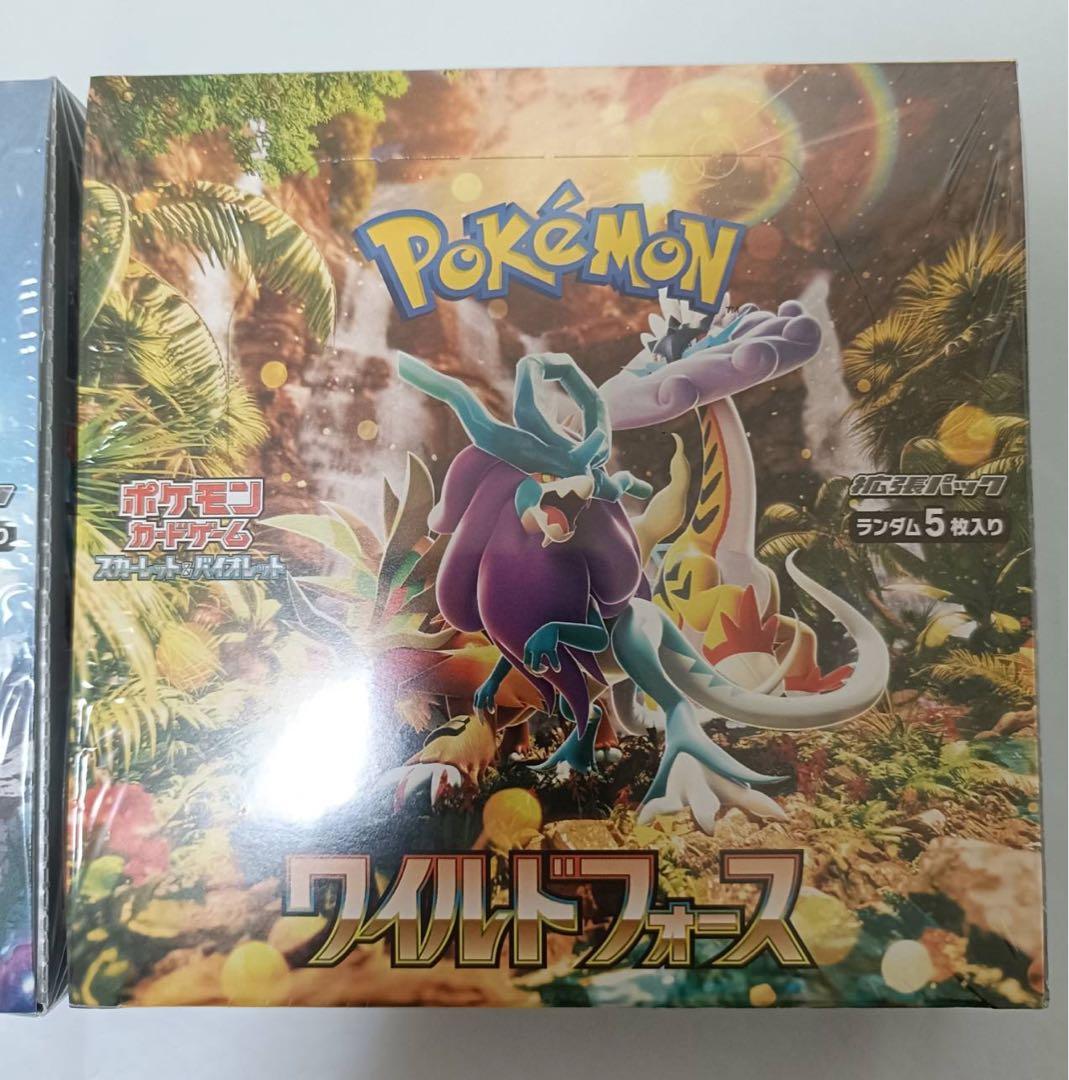 ポケモンカード　サイバージャッジ　ワイルドフォース　各1BOX