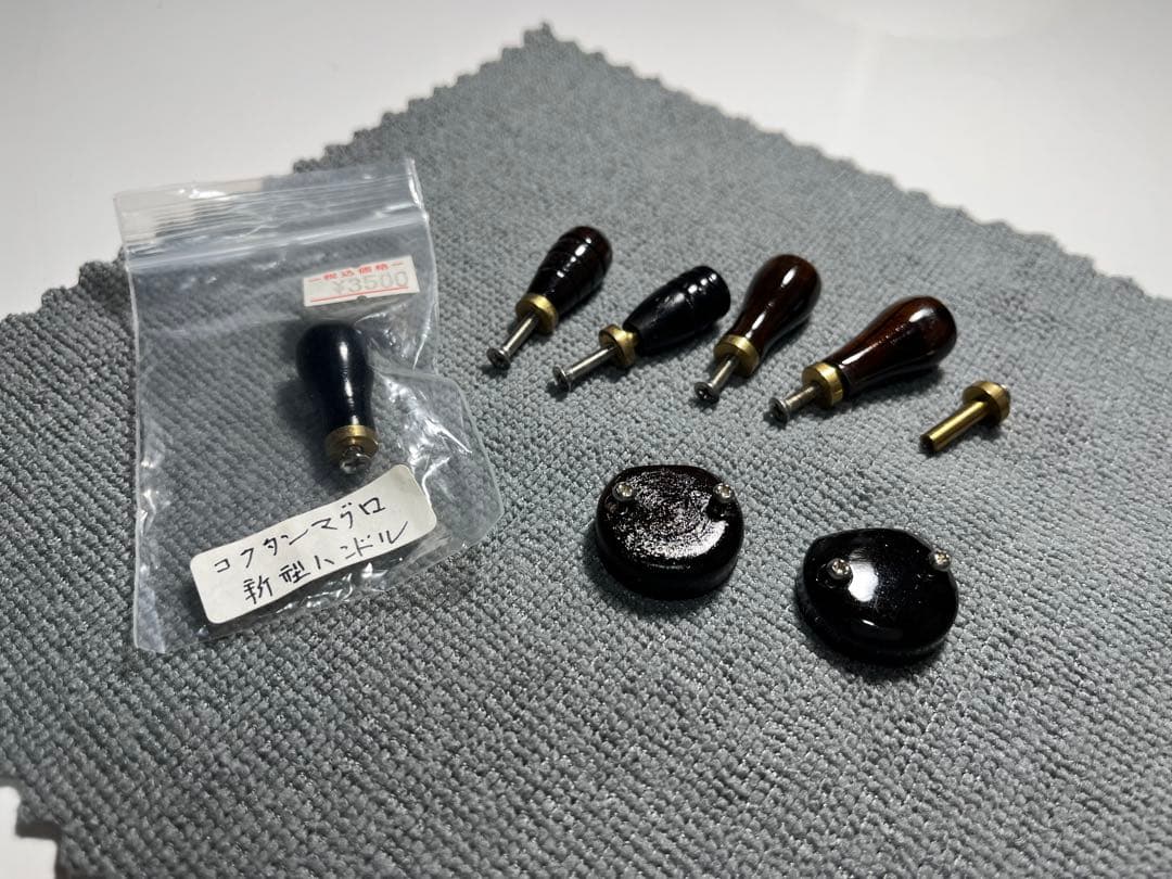 TSURUYA製 縞黒檀 ヘチリール