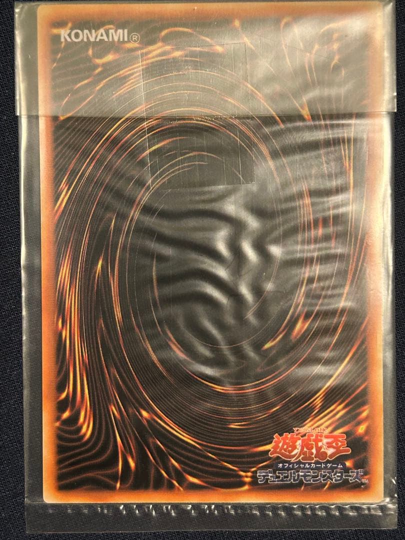 ブラック・マジシャン ブルーアイズ　ステンレス