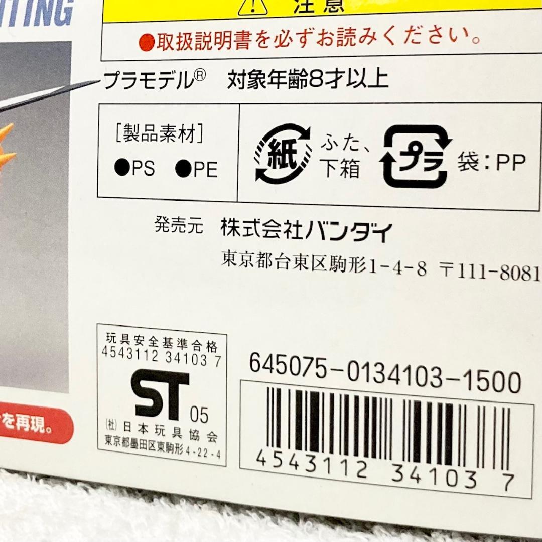 新品 HG 1/144 グフイグナイテッド ハイネ・ヴェステンフルス専用機