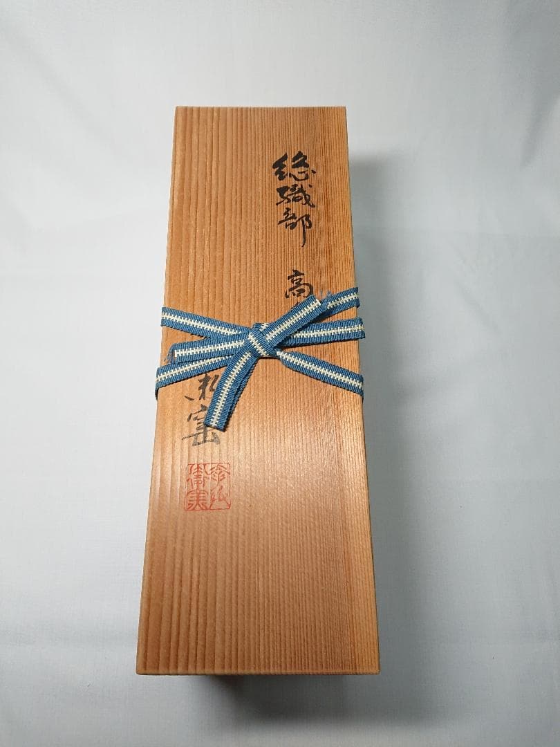 ◆ 幸兵衞窯 ◆　総織部 高台皿 × 5　＊新品未使用品