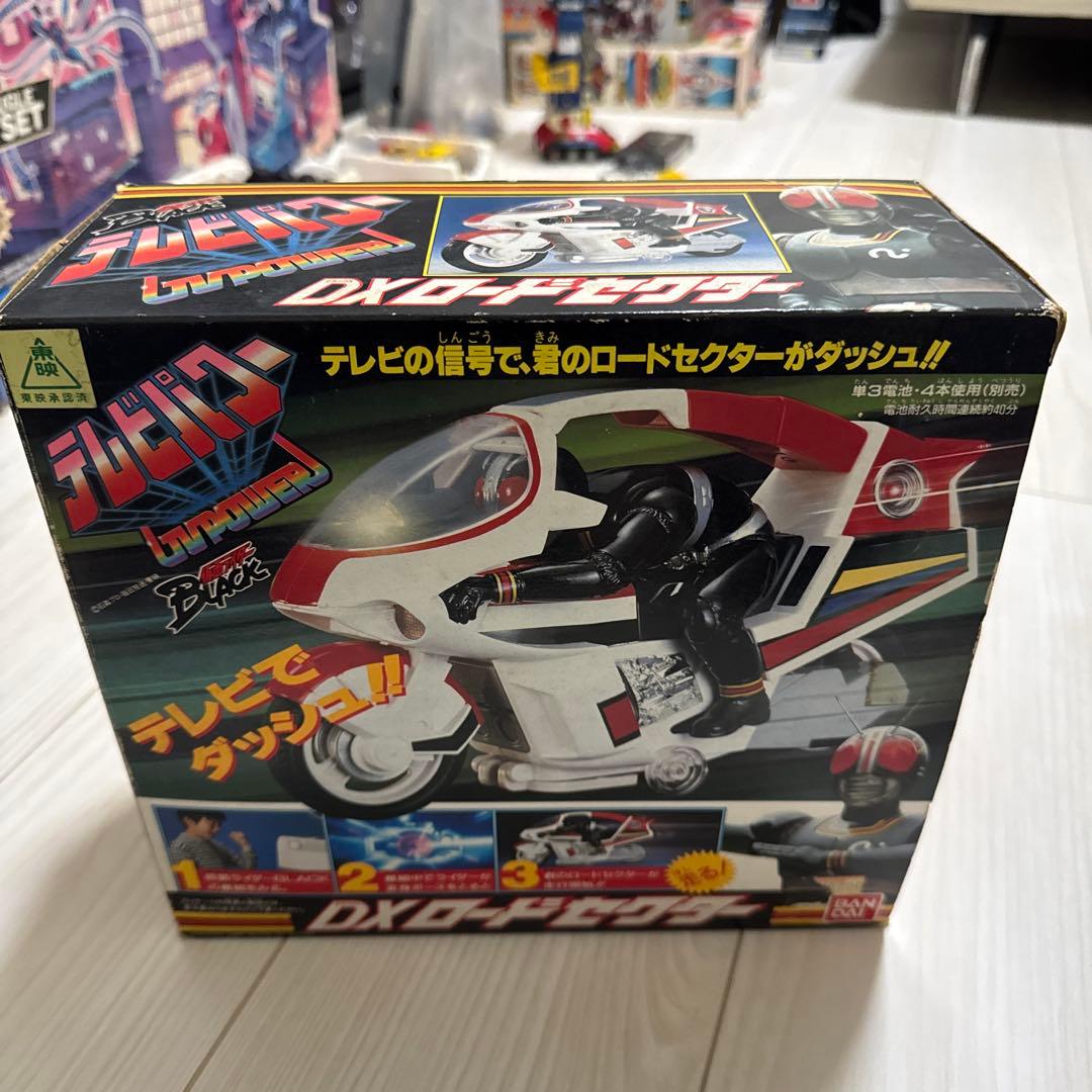 仮面ライダーBLACK テレビパワーDX ロードセクター