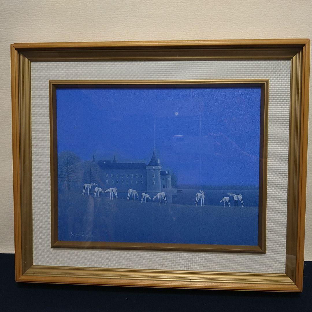 BobiokitasanA452 松浦敬文【水辺の城】F6 油絵 油彩 綺