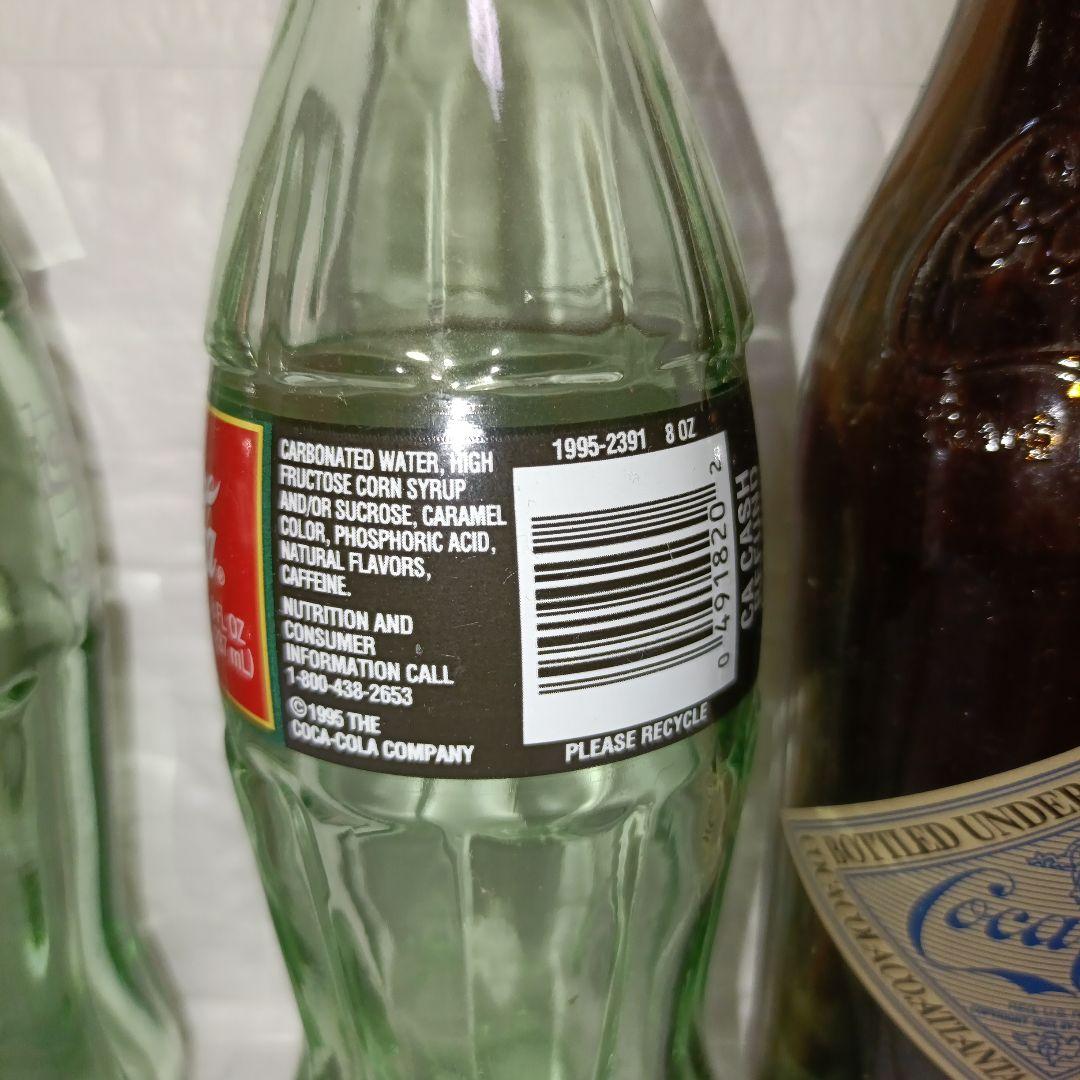 【アメリカ製】コカ・コーラ クリスマス1995 ボトル含むボトル＆カップセット