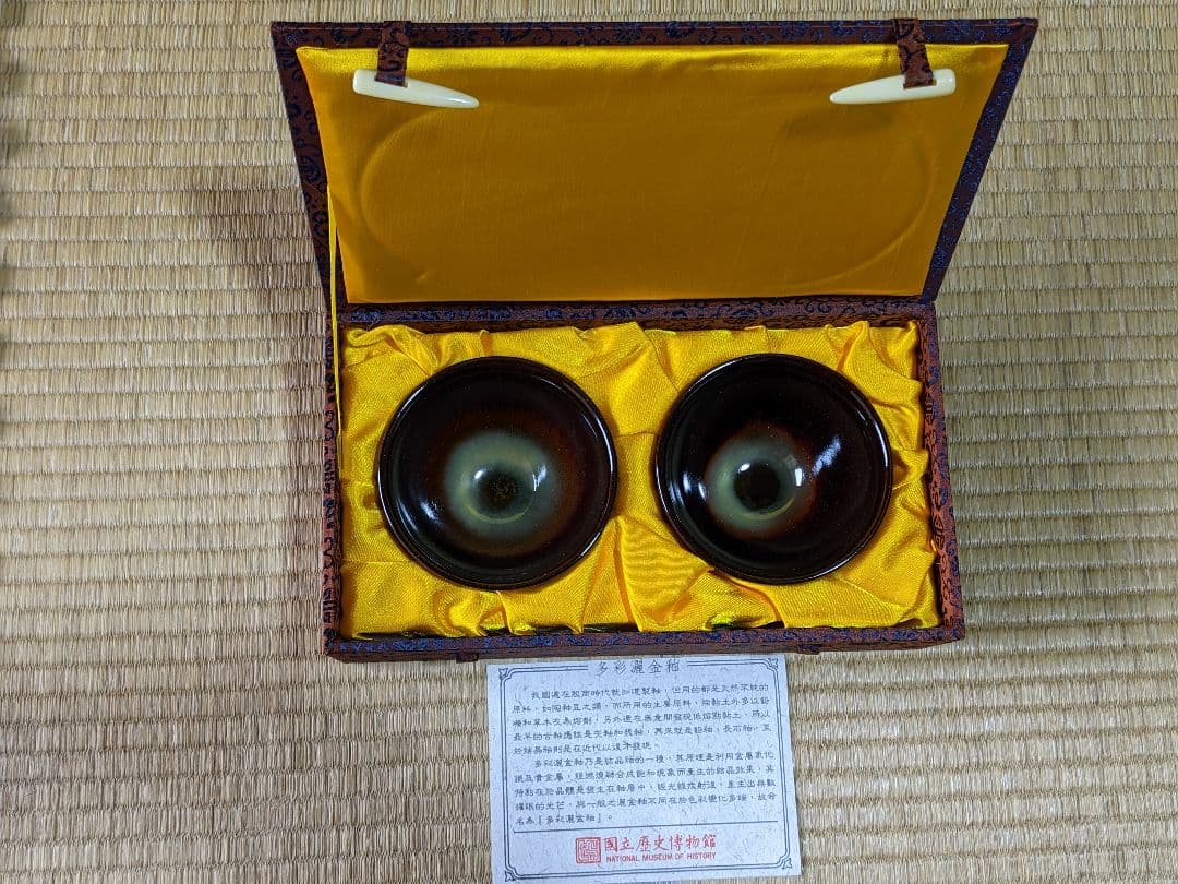 ♦中国 多彩灑金釉 抹茶碗 結晶釉 茶道具 アンティーク 骨董品 レクション