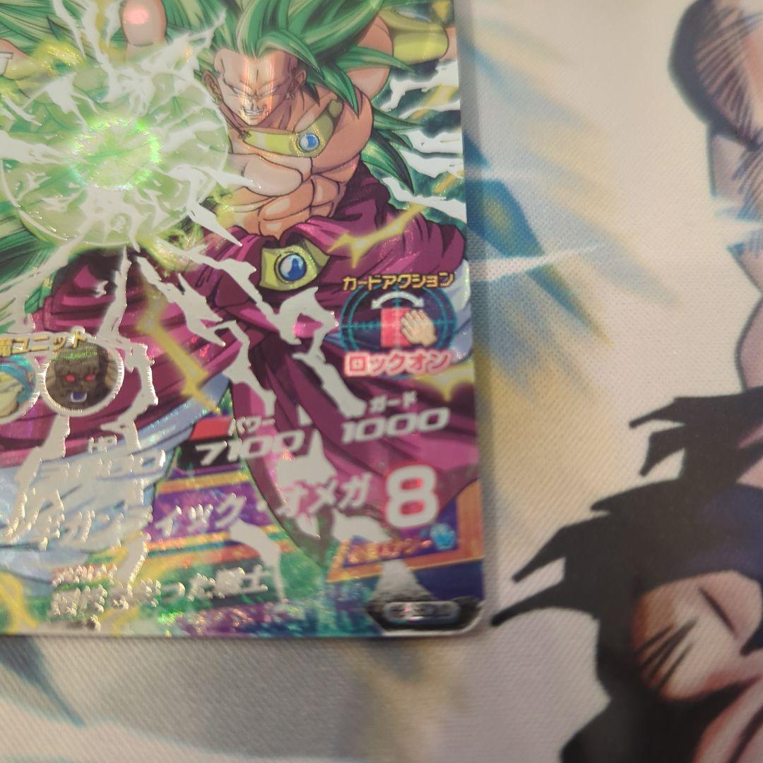 ブロリー　ギガンティックオメガ