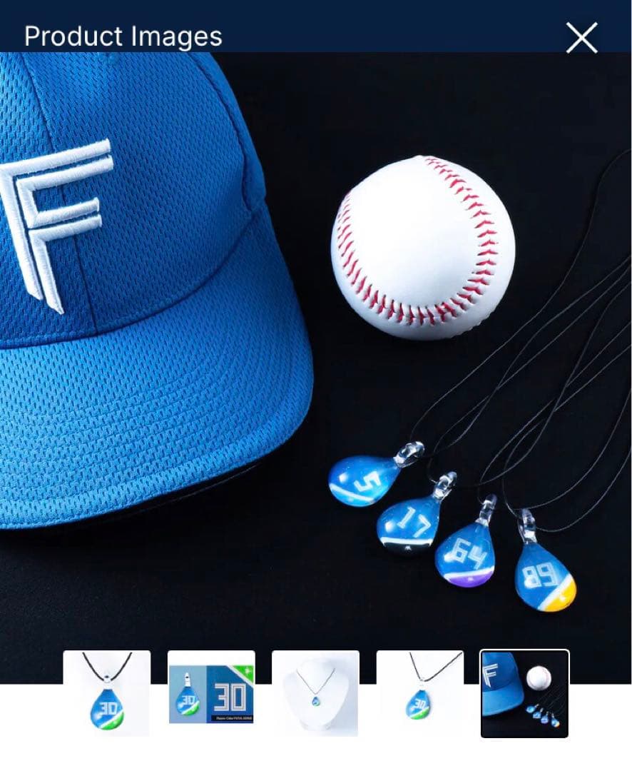 日本ハムファイターズ 郡司裕也 ユニフォーム ネックレスセット