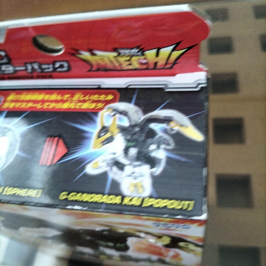 爆丸　バクテクバクテク