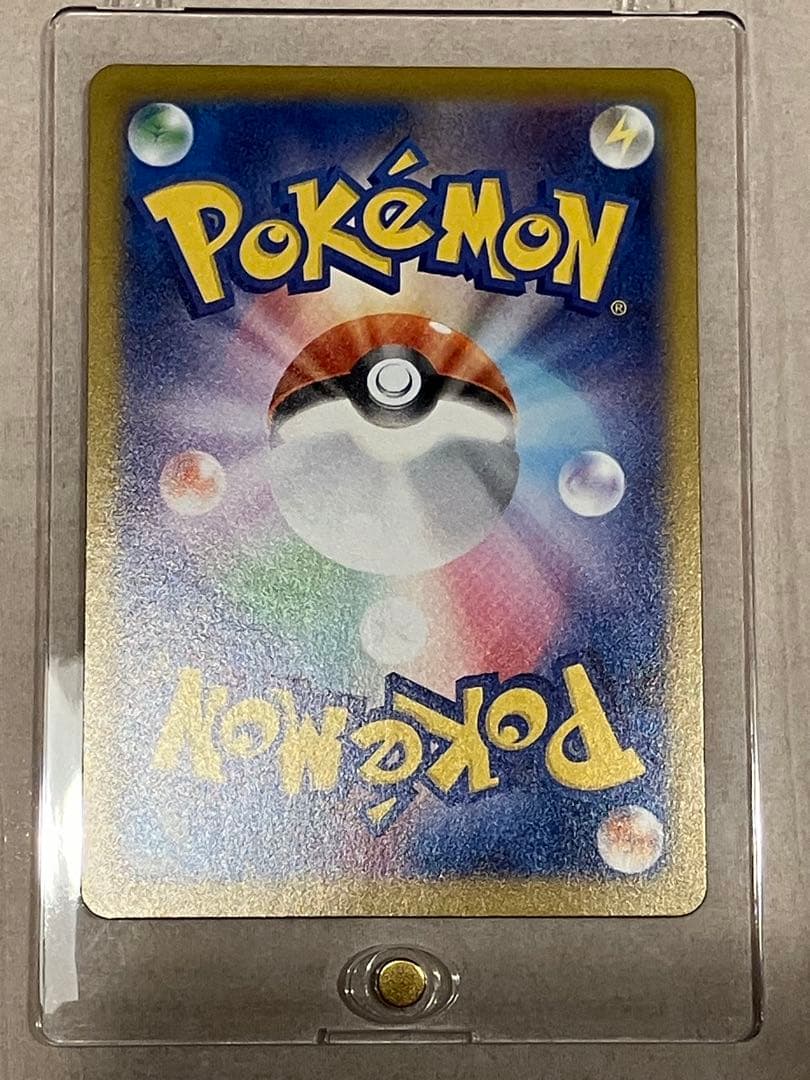 メイのはげましSAR ムニキスゼロ