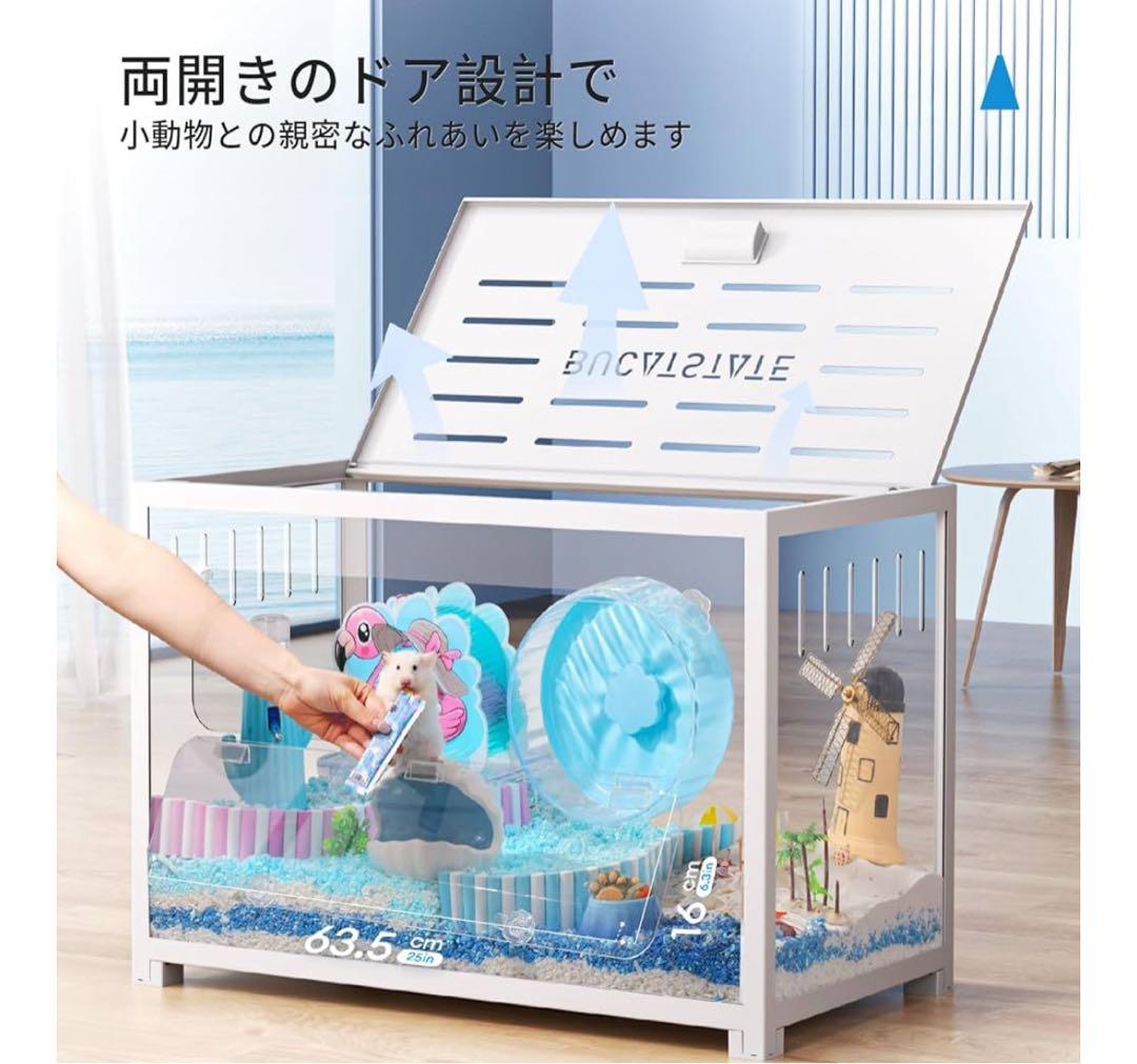 ガラピコ様 BUCATSTATE ハムスター 小動物 80 ブカスター 白 外箱