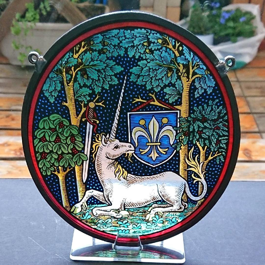 ステンドグラス Woodlands Unicorn ユニコーン グラスマスターズ