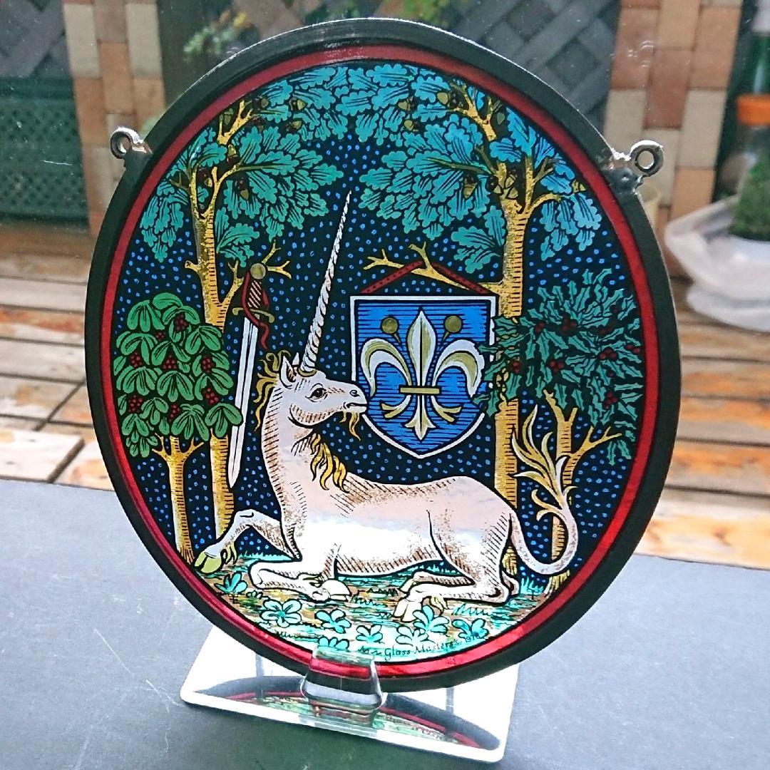 ステンドグラス Woodlands Unicorn ユニコーン グラスマスターズ