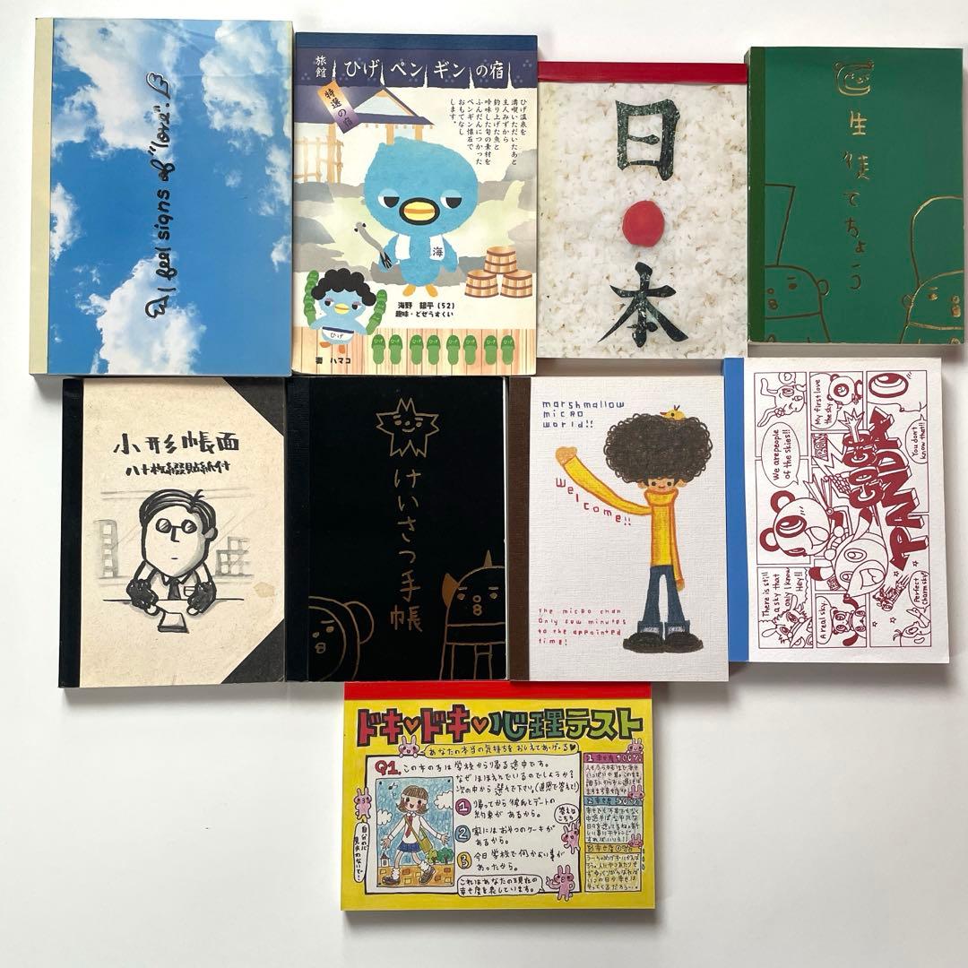 レトロ 平成 メモ帳 33冊セット