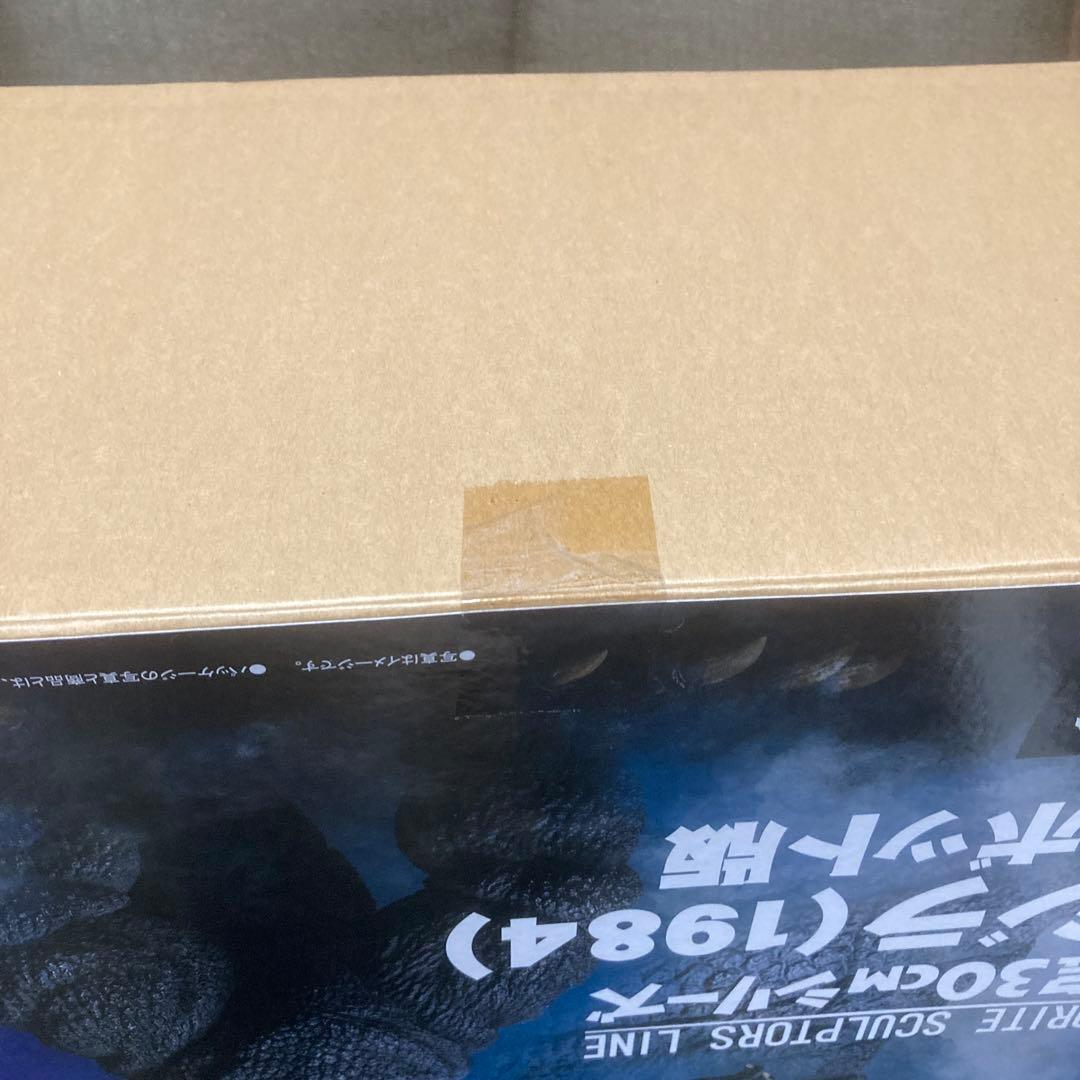 【新品未開封】 東宝30cmシリーズ ゴジラ(1984) サイボット版