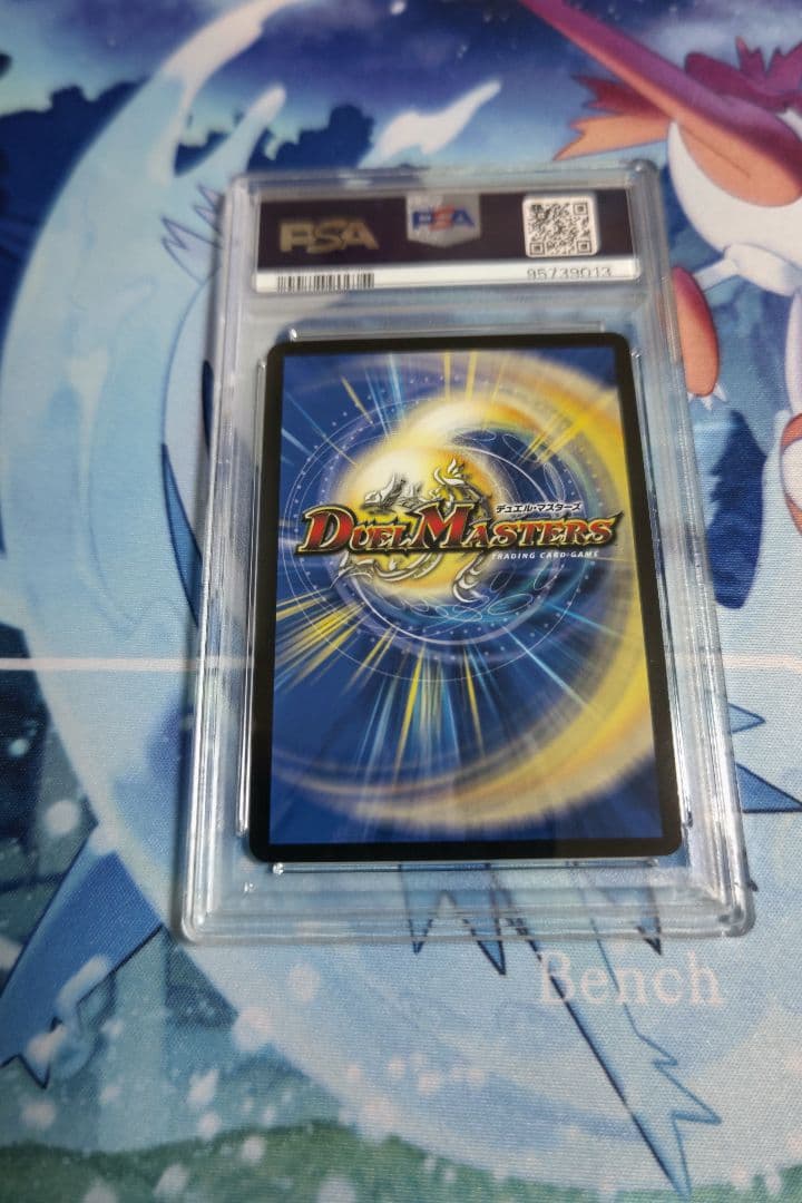 「呪怨」の頂点　サスペンス　psa10 金トレジャー