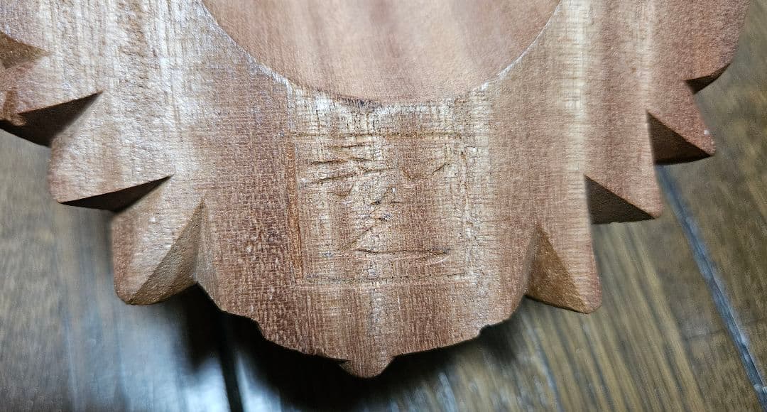 名工 井波彫刻 川原和夫作 木彫 『鶴』骨董品　アンティーク