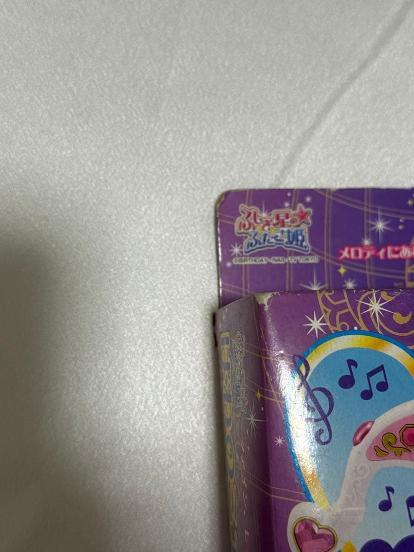 ふしぎ星のふたご姫　はねのミューグラム