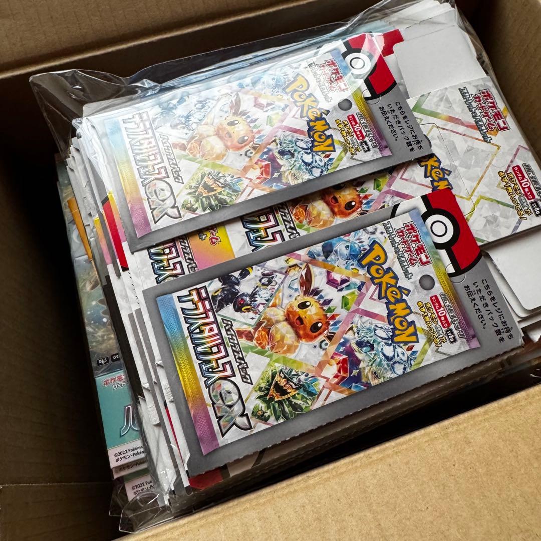ポケカ　空箱　まとめ売り　大量　104個　空き箱　BOX ポケモンカード
