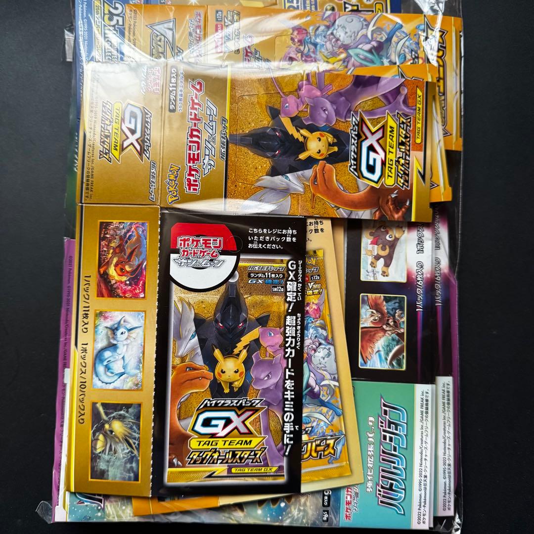 ポケカ　空箱　まとめ売り　大量　104個　空き箱　BOX ポケモンカード