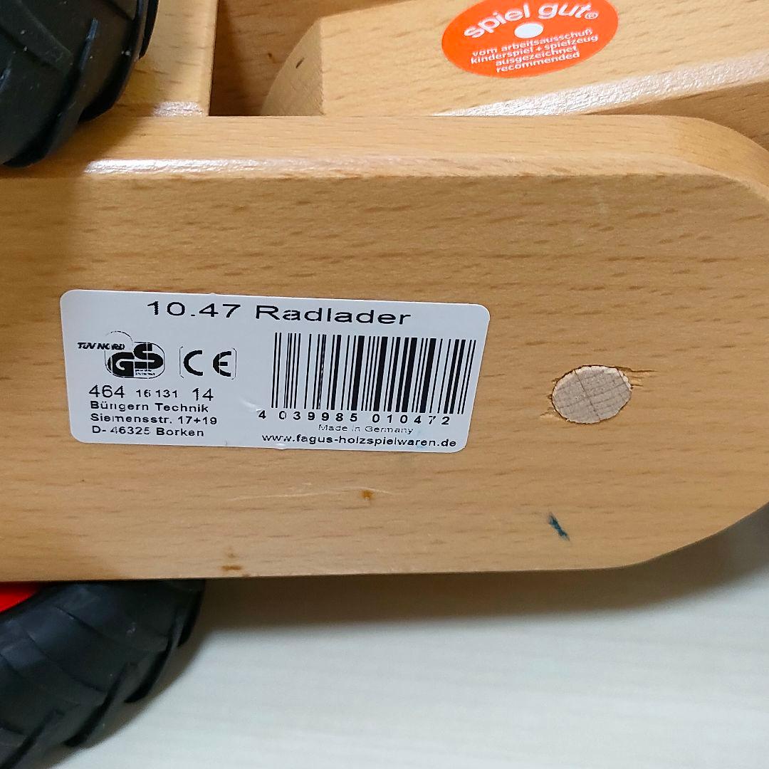 fagus　ブナの木で作られた働く車　ホイールローダー