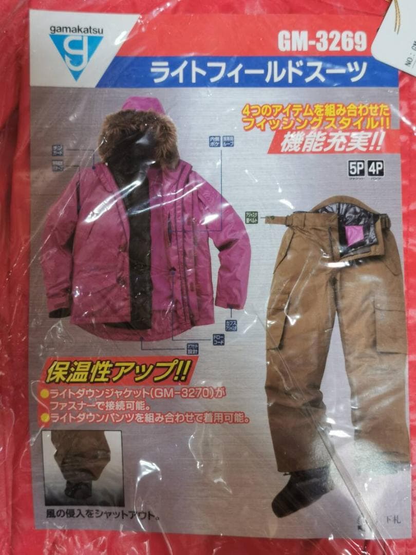 がまかつ ライトフィールドスーツ レッド 2L LL フィッシングスーツ メンズ