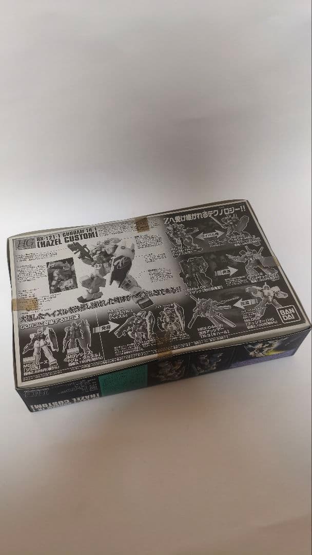 ガンプラ　HGUC 未使用品6個セット