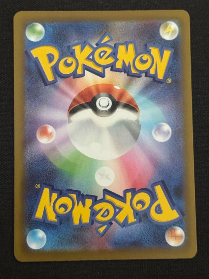 リーリエの決心 SR 086/063 メガブレイブ M1L