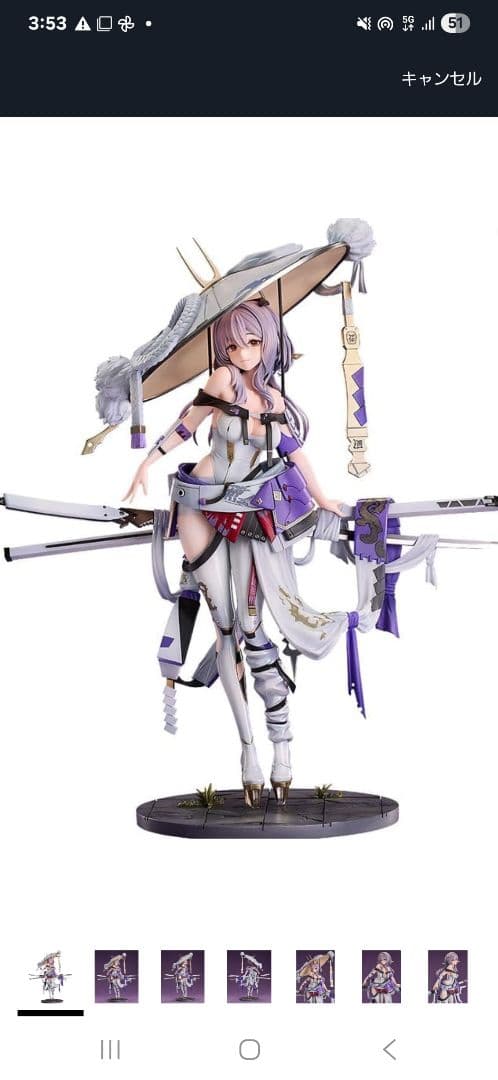 勝利の女神NIKKE　紅蓮　フィギュア