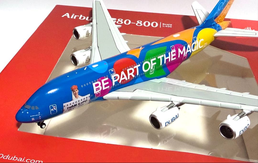 Gemini 1/400 A380-800 EXPO 2020 Dubaiモデル