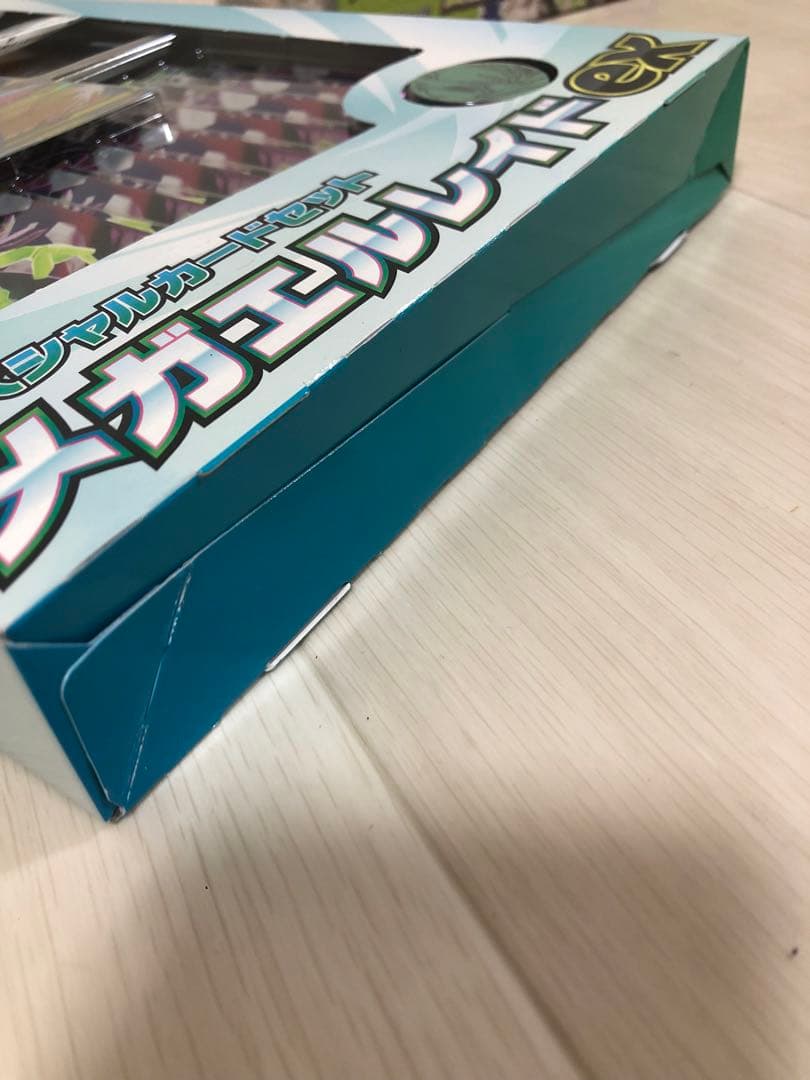 【早い者勝ち】ムニキスゼロBOX、スタートデッキ100、カードセット超得セット❗️