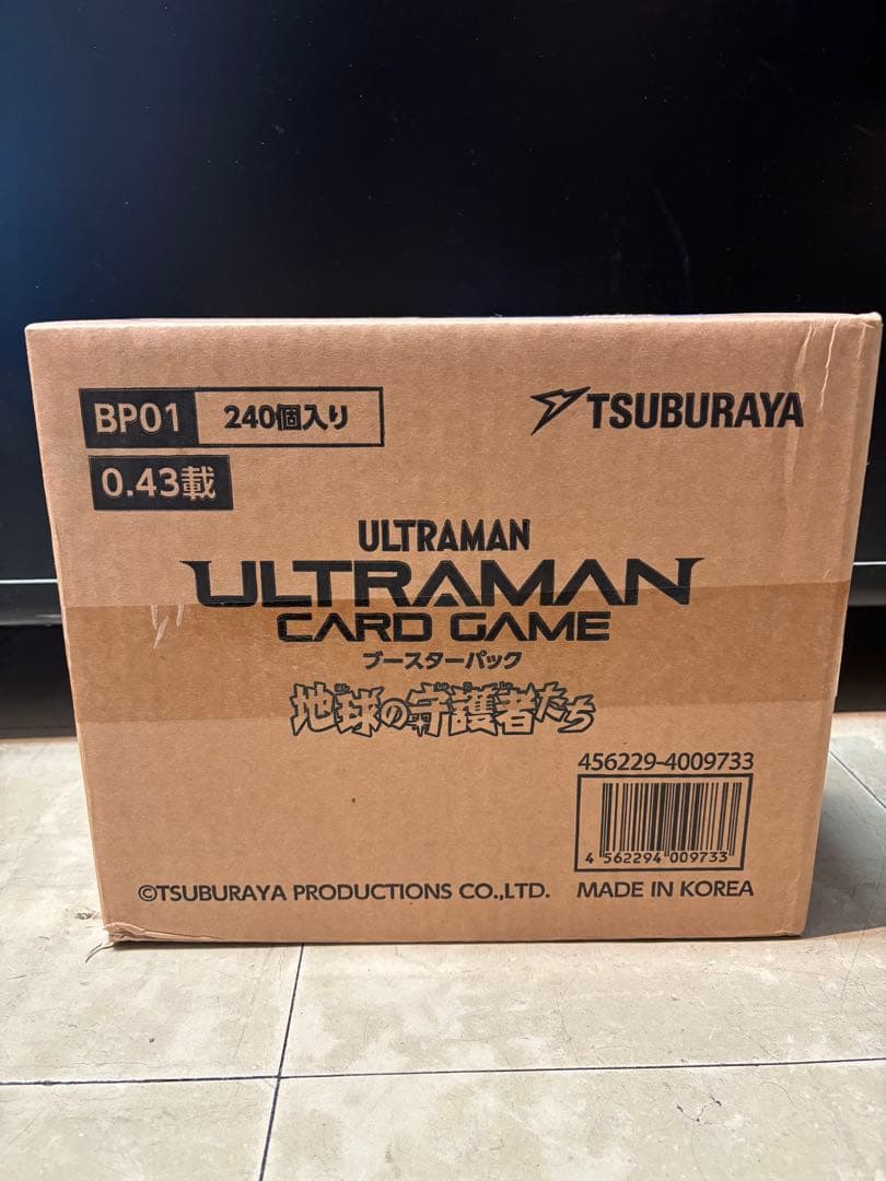 ウルトラマン　地球の守護者たち　カートン