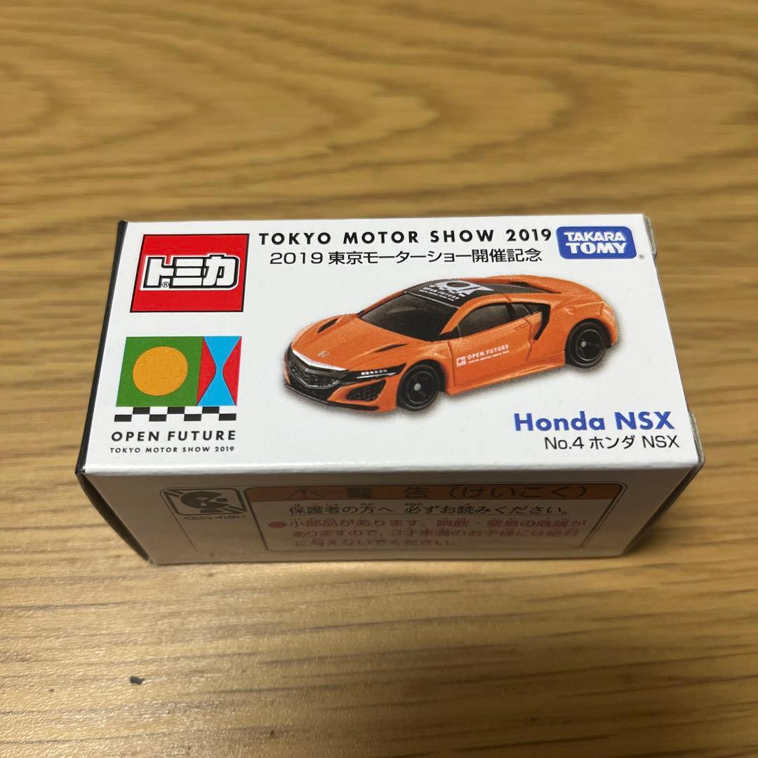 東京モーターショー2019 ミニカー3台セット