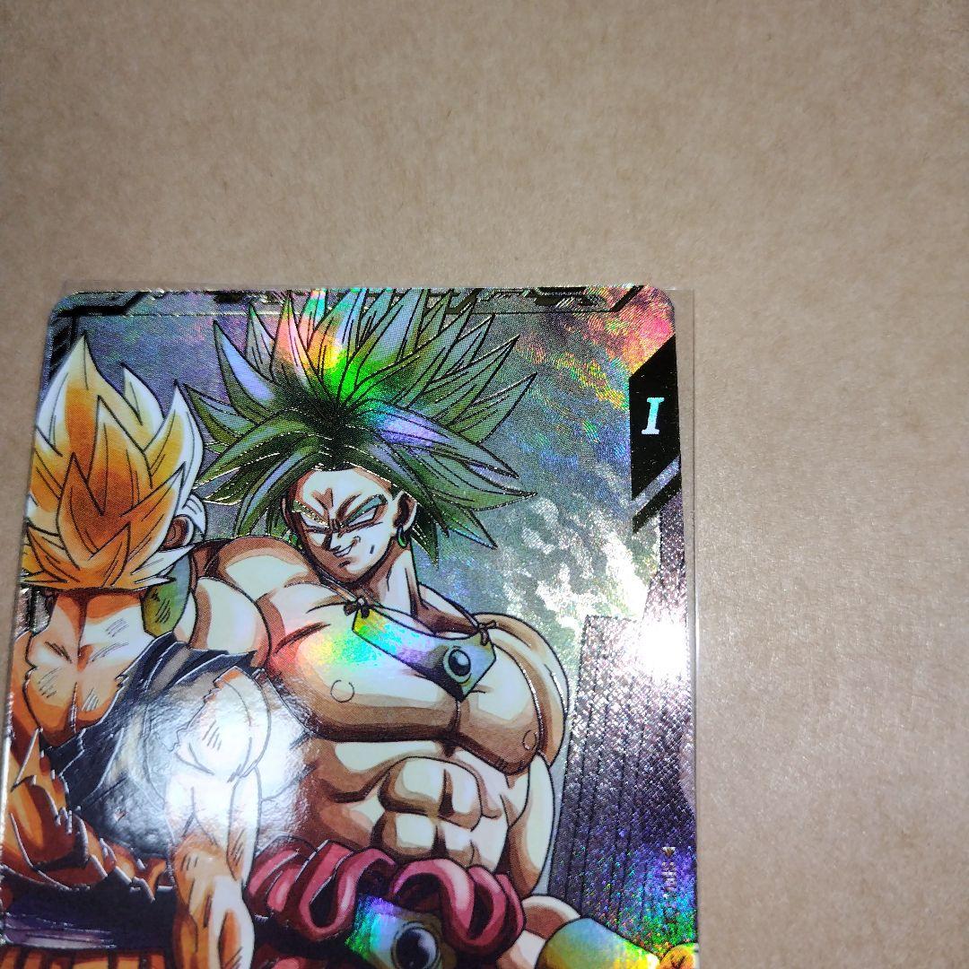 ドラゴンボールスーパーダイバーズ SDV1 ブロリー パラレル